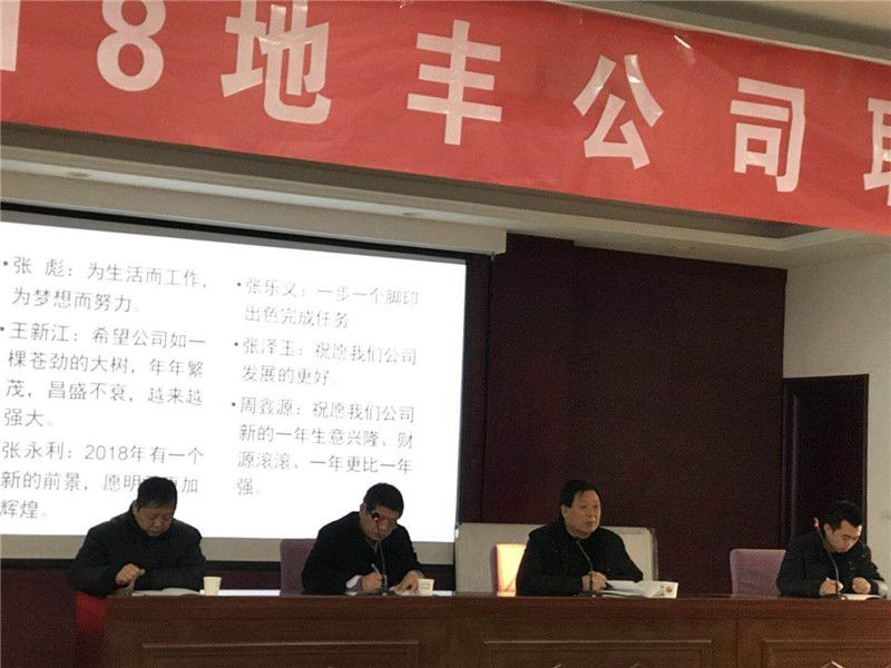 2018年職工安全、質(zhì)量和素質(zhì)提升培訓(xùn)